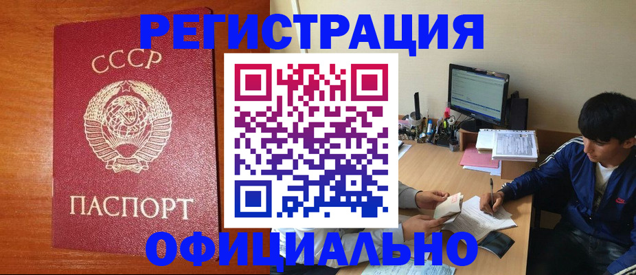 временная регистрация госуслуги в Вуктыле